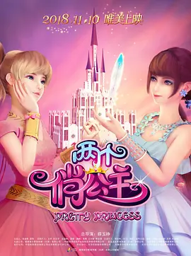 在线视频 一区 二区